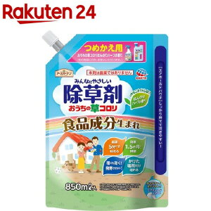 A[XK[f ݂Ȃɂ₳ ̑R ߂(850ml)yA[XK[fz[G  RP   ΍ t ԏ  ]