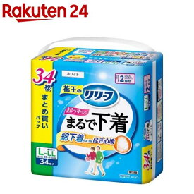 リリーフ まるで下着 超うす パンツタイプ 2回分 L-LL(34枚入)【リリーフ】