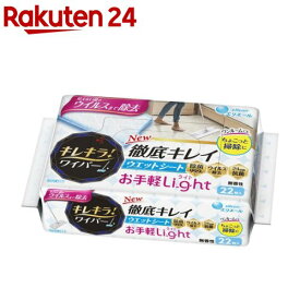 キレキラ！ワイパー 徹底キレイ ウエットシート Light(22枚入)【エリエール】