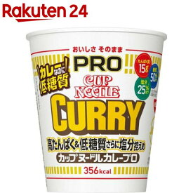カップヌードルPRO 高たんぱく＆低糖質さらに塩分控えめ カレー ケース(85g×12食入り)【カップヌードル】