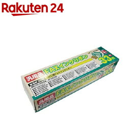 ミヨシ NEC SP-FA530対応 汎用インクリボン FXS533N-3(3本入)