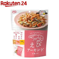 からだプランえびアーモンド(6g×8袋入)