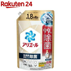 アリエール 洗濯洗剤 液体 超抗菌プレミアム スッキリひかえめ 詰替 ウルトラジャンボ(1400g)【アリエール 液体】