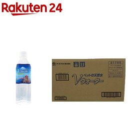 ペットの天然水 Vウォーター(500ml*24本入)【Vウォーター】