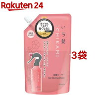 いち髪 髪＆地肌うるおう寝ぐせ直し和草シャワー 詰替用(375ml*3袋セット)【いち髪】[寝ぐせ直し ヘアウ…