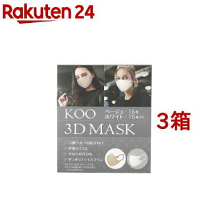 KOO 3D MASK zCg^x[W A\[gZbg(30*3Zbg)