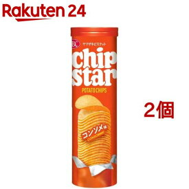 チップスター L コンソメ(105g*2個セット)【チップスター】