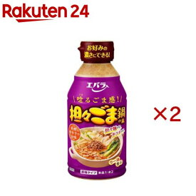 担々ごま鍋の素(300ml×2セット)