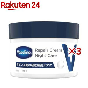 ���@�Z���� ���y�A�N���[�� �i�C�g�P�A(280g×3�Z�b�g)�y���@�Z����(Vaseline)�z