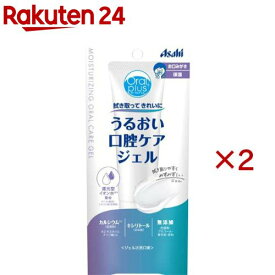 アサヒグループ食品オーラルプラス うるおい口腔ケアジェル(45g×2セット)【オーラルプラス】