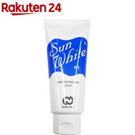 サンホワイト P-1 チューブ(50g)【サンホワイト】