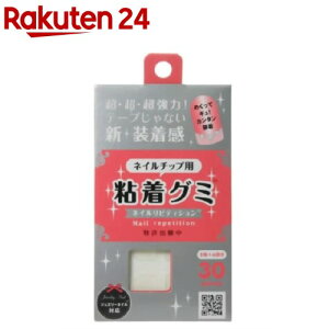 ECOr[g SO~(30s[X(5w*6))yWING BEATz