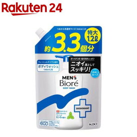 メンズビオレ 薬用デオドラントボディウォッシュ ミントの香り 詰替特大(1200ml)【メンズビオレ】