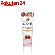 ダヴ ふわとろクリーミースクラブ チェリー＆アプリコットミルク チューブ(50g)【ダヴ(Dove)】