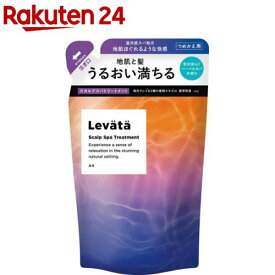 レバタ スカルプスパトリートメント つめかえ用(300g)【レバタ】