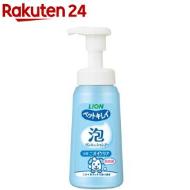ペットキレイ 泡リンスインシャンプー 犬用 ニオイクリア(230ml)【ペットキレイ】