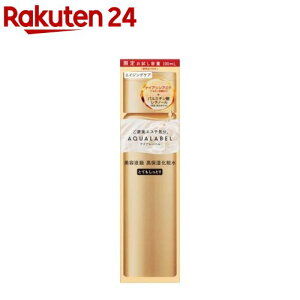 【企画品】アクアレーベル トリートメントローション オイルイン とてもしっとり トライアル(100ml)【アクアレーベル(AQUALABEL)】