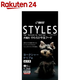 サンライズ　スタイルズ ヨークシャーテリア用 成犬用(1.2kg)【スタイルズ(STYLES)】[ドッグフード]