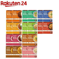 【企画品】マイサイズ100kcal バラエティ10種(20食入)【マイサイズ】