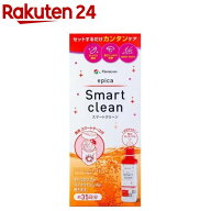 エピカ スマートクリーン(300ml)【エピカ】