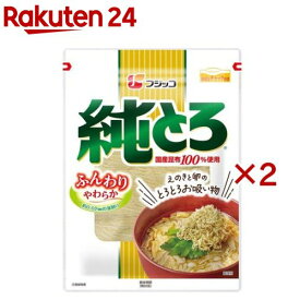 純とろ(23g×2セット)