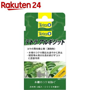 eg AMWbg T-148(10)yTetra(eg)z