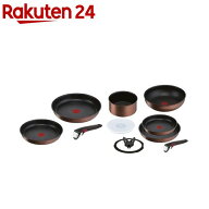 インジニオ・ネオ IH モカ セット(1セット)【ティファール(T-fal)】