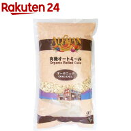 アリサン 有機オートミール(500g)【イチオシ】【org_2】【アリサン】[オーツ麦 ロールドオーツ 全粒]