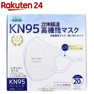 KN95x[VbN ̍\@\}XN ʕ M[TCY zCg(20)