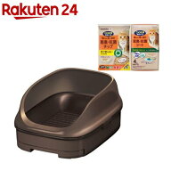 ニャンとも清潔トイレ 猫用 トイレ本体セット オープンタイプ ブラウン(1セット)【ニャンとも清潔トイレ】