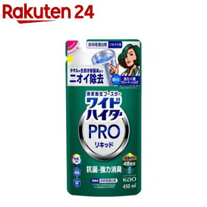 ChnC^[ Y PRO RۃLbh lߑւ(450ml)yChnC^[z