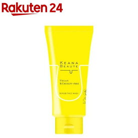 ケアナボーテ 毛穴丸洗いスクラブ洗顔 日本製(120g)【ケアナボーテ】[洗顔 毛穴 くすみ ざらつき 角質ケア]