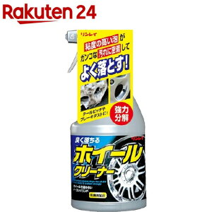 �������C �z�C�[���N���[�i�[(450mL)�y�������C�z