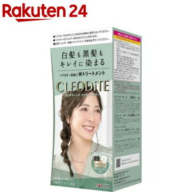 クレオディーテ クリアリーカラー 白髪用 エメラルドアッシュ(1セット)【クレオディーテ(CLEODITE)】