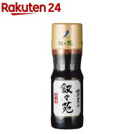 叙々苑 焼肉のたれ 特製(240g)【spts1】【叙々苑】[叙々苑 焼肉 調味料 タレ 甘口]