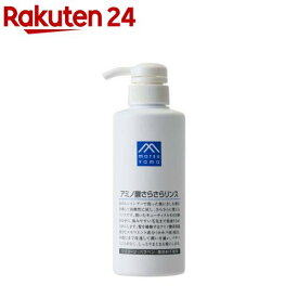 アミノ酸さらさらリンス(380mL)【M mark(エムマーク)】