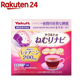 ヤクルトのねむりナビ(1.6g*15袋入)【ヤクルト】