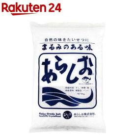 あらしお(4kg)【あらしお】