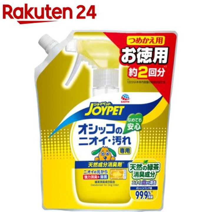 メール便送料無料対応可】 JOYPET ジョイペット ボディータオルペット用 つめかえ用 100枚 犬 x 1 discoversvg.com メール便送料無料対応可】 JOYPET ジョイペット ボディータオルペット用 つめかえ用 100枚 犬 x 1 discoversvg.com