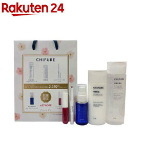 【企画品】ちふれ ハッピーバッグ 25H(1セット)【ちふれ】
