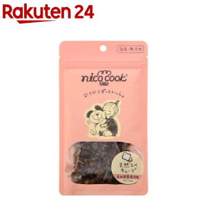 nico cook YVRGCL[u Lp(30g)ynicocookz