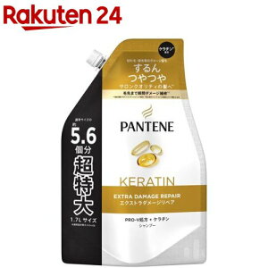 pe[ GNXg_[WyA Vv[ l (1700ml)yPANTENE(pe[)z