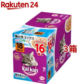 カルカン パウチ 18歳から 海の幸ミックス まぐろ・白身魚・さけ入り(70g*16袋入*3箱セット)【カルカン(kal kan)】