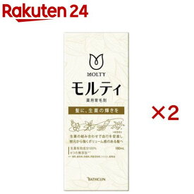 モルティ 薬用育毛剤(180ml×2セット)【モルティ】