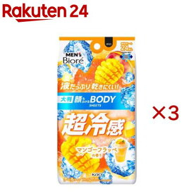 メンズビオレ 顔もふけるボディシート クールタイプ マンゴーフラッペの香り(24枚入×3セット)【メンズビオレ】