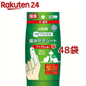 ペットキッス 歯みがきシート アップルの香り(30枚入*48袋セット)【ペットキッス】