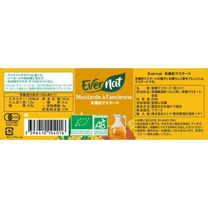 397円 2021人気特価 からし 辛 オーガニック 山清 有機鬼からし 粉からし 30g 送料無料 5袋セット 397円 2021人気特価 からし 辛 オーガニック 山清 有機鬼からし 粉からし 30g 送料無料 5袋セット