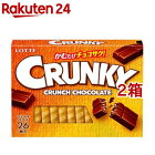 ロッテ クランキー エクセレント(26枚入*2コセット)[チョコレート]