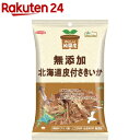 ノースカラーズ 純国産北海道皮付さきいか(40g)【ノースカラーズ】