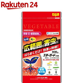 スターガード 粒剤(800g)